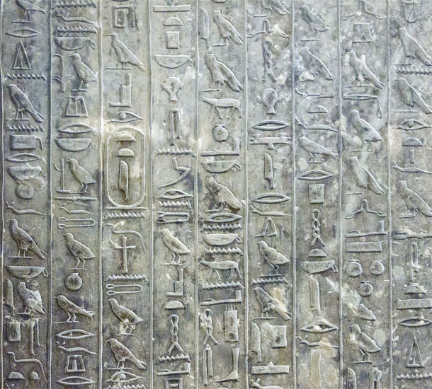 Los antiguos egipcios y los sideritos